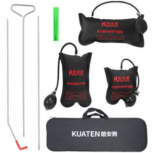 汽车开车门锁专用工具神器开锁气囊拉钩套装开门楔子维修工厂直销