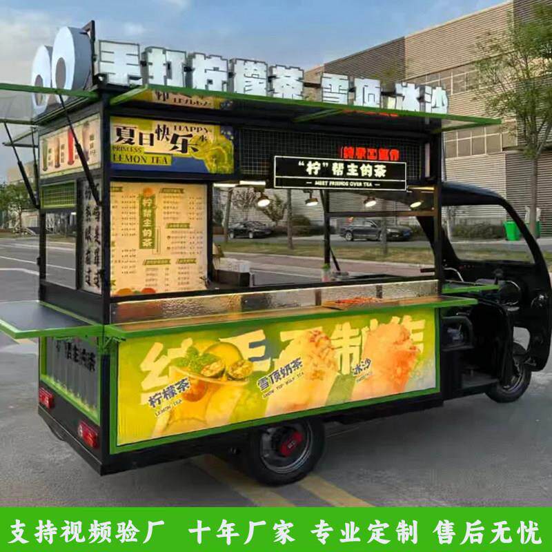 电动三轮车小吃车多功能餐车摆摊移动售卖车流动熟食烧烤地摊车