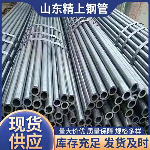 冷拔精轧管Q345BASTMA178ASTMA179ASTMA199无缝光亮管精密管