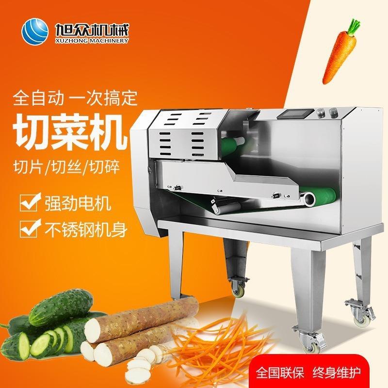 商菜用功菜机多能切器小型家用切蔬菜切机器电动切QDP豆角辣椒机