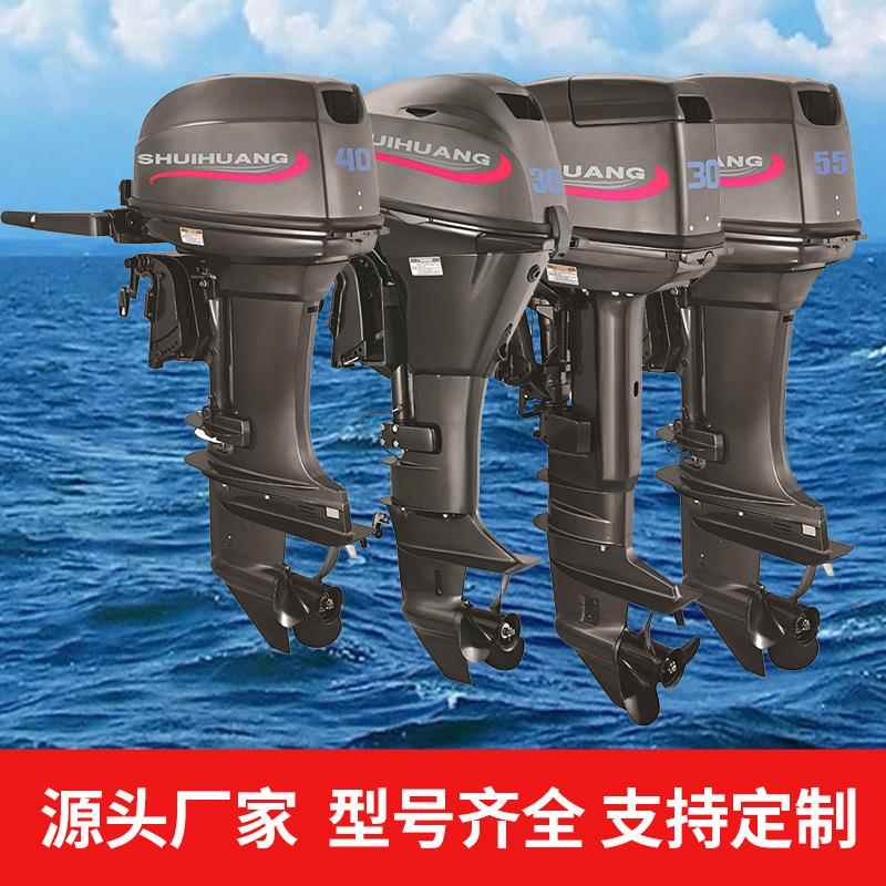 2冲推进器游艇船外机挂浆冲锋舟充气橡皮艇马达路亚螺旋桨