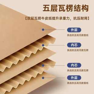 快递箱加厚加硬学生专用整理箱神器 搬家纸箱子收纳袋子打包箱包装