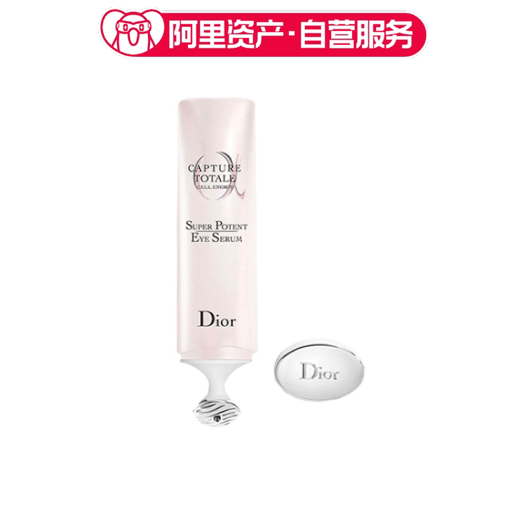 Dior迪奥 肌活蕴能眼部精华 20ml