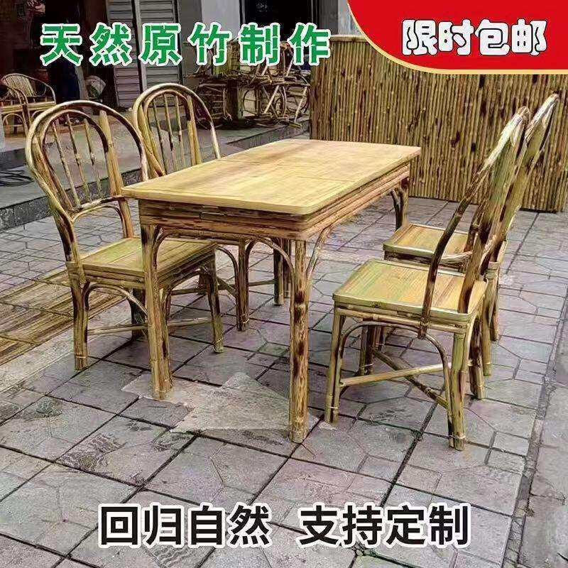 竹制桌椅组合长方形餐桌长桌竹子家具农家乐桌子椅子餐台餐厅饭桌