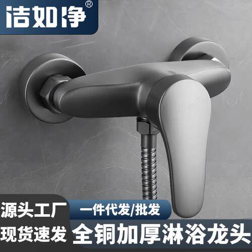 全铜淋浴套装加厚淋浴龙头家用民宿酒店升降免打孔分体式花洒套装