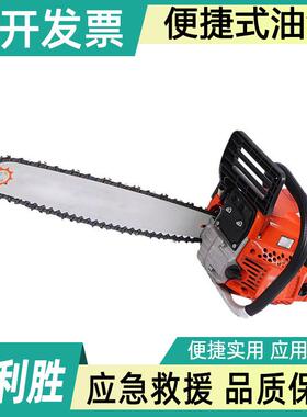手持式修枝园林伐木 锯便携式切割 机动链锯MS180汽油链条破拆 锯