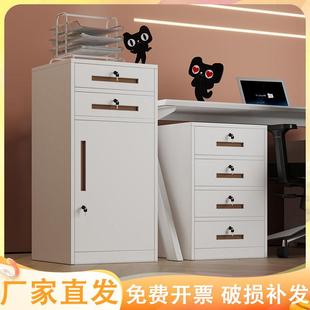 小铁皮柜子文件柜矮柜办公室储物抽屉柜资料带锁桌下收纳柜工具柜