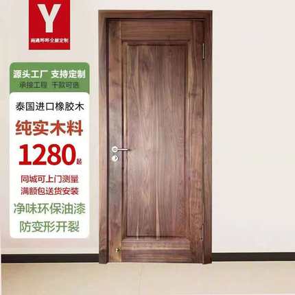 实木卧室门烤漆门橡木室内木门套装门纯实木门全橡胶木房间门定制