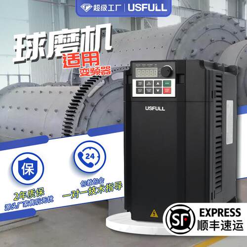 球磨机矢量变频器球磨机电机变频调速器控制380V水泵通用