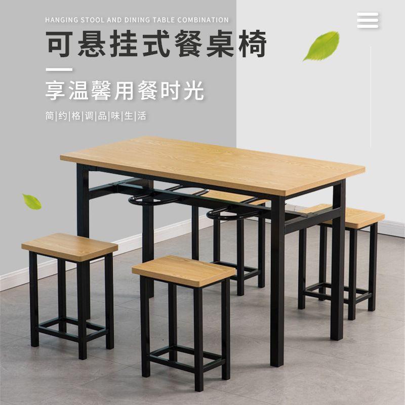 不锈钢食堂餐桌员椅4人6KZC学人校工厂桌工长方形餐桌椅餐商用餐
