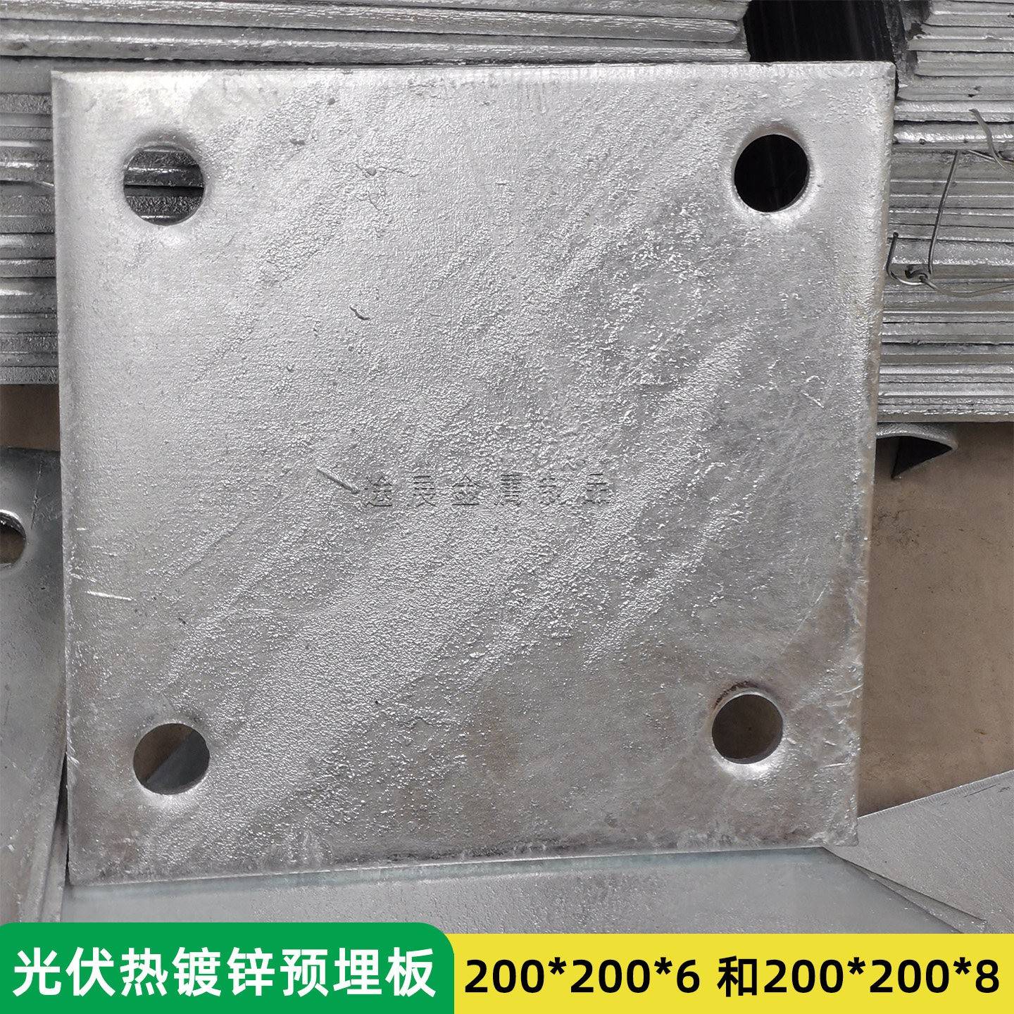 光伏预埋板热镀锌预埋件钢板焊接钢管方管底座光伏立柱加筋板三角图片