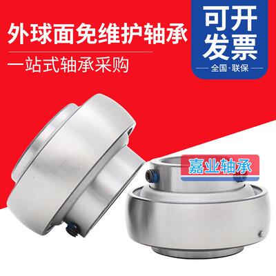 非标外球面轴承农机轴承 UC UEL HC SA FH210-32 三年免维护轴承