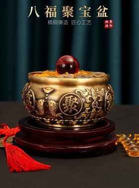 实心纯黄铜八聚财宝盆招玄聚财客厅关中NWB式装饰摆件铜制存钱福