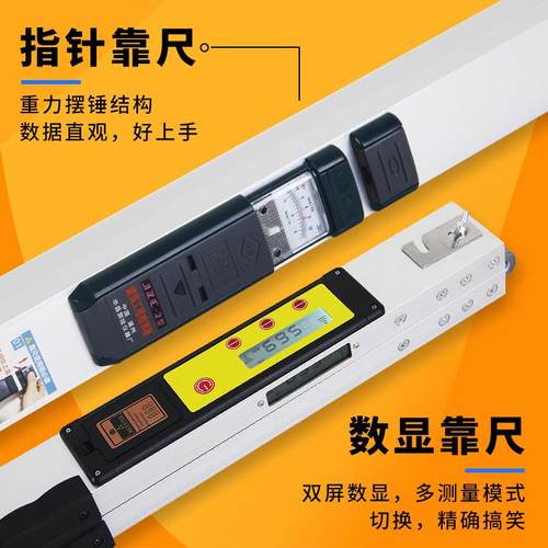 靠尺2米折叠铝建合金水平尺数显测高精度筑工程检尺244具验房工套