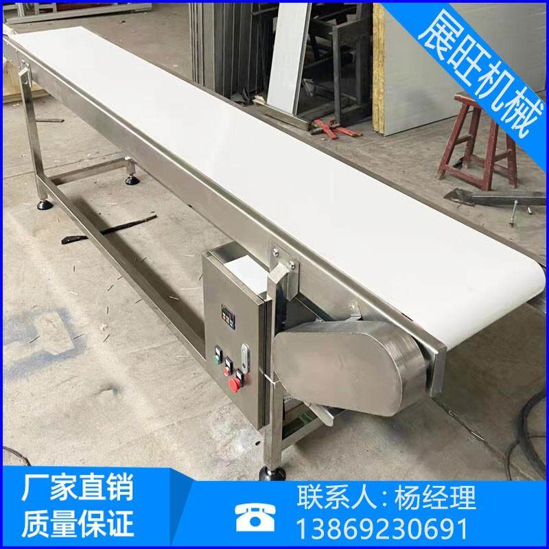 皮带输送机食品生产流水线传送机裙边爬坡输送机pvc皮带输送线
