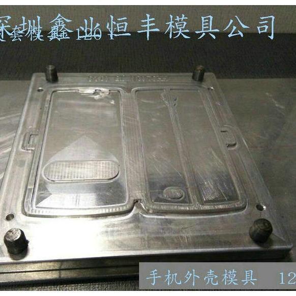 新款直销手机外壳铝模具 CNC雕刻高周波挤压模模具 制作热压成型