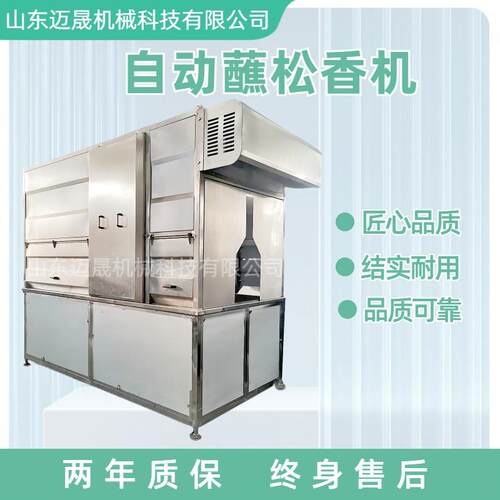 商用不锈钢全自动猪头蘸松香机猪头去毛节能松香锅自动化蜡蘸蜡池