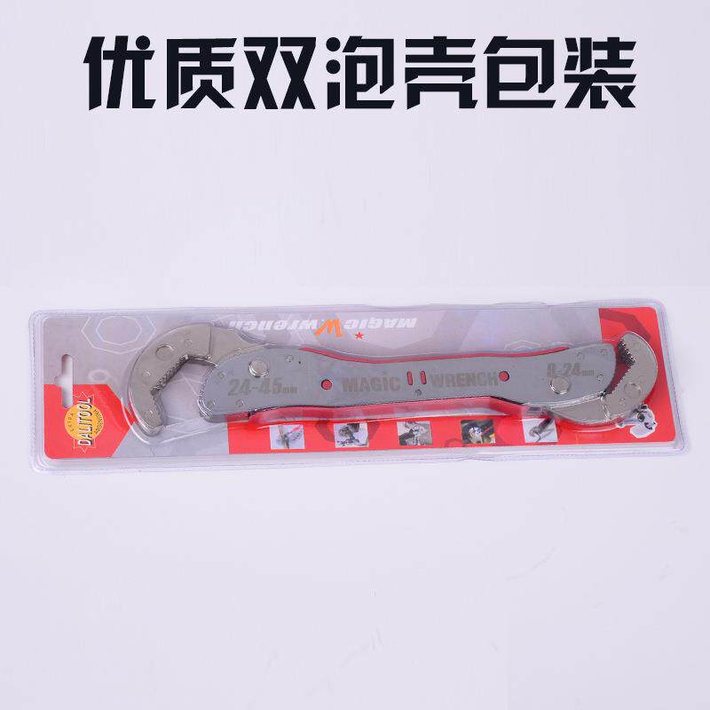 万用能魔术扳手多功能快速管钳子大开口两用活扳手管钳带弹簧