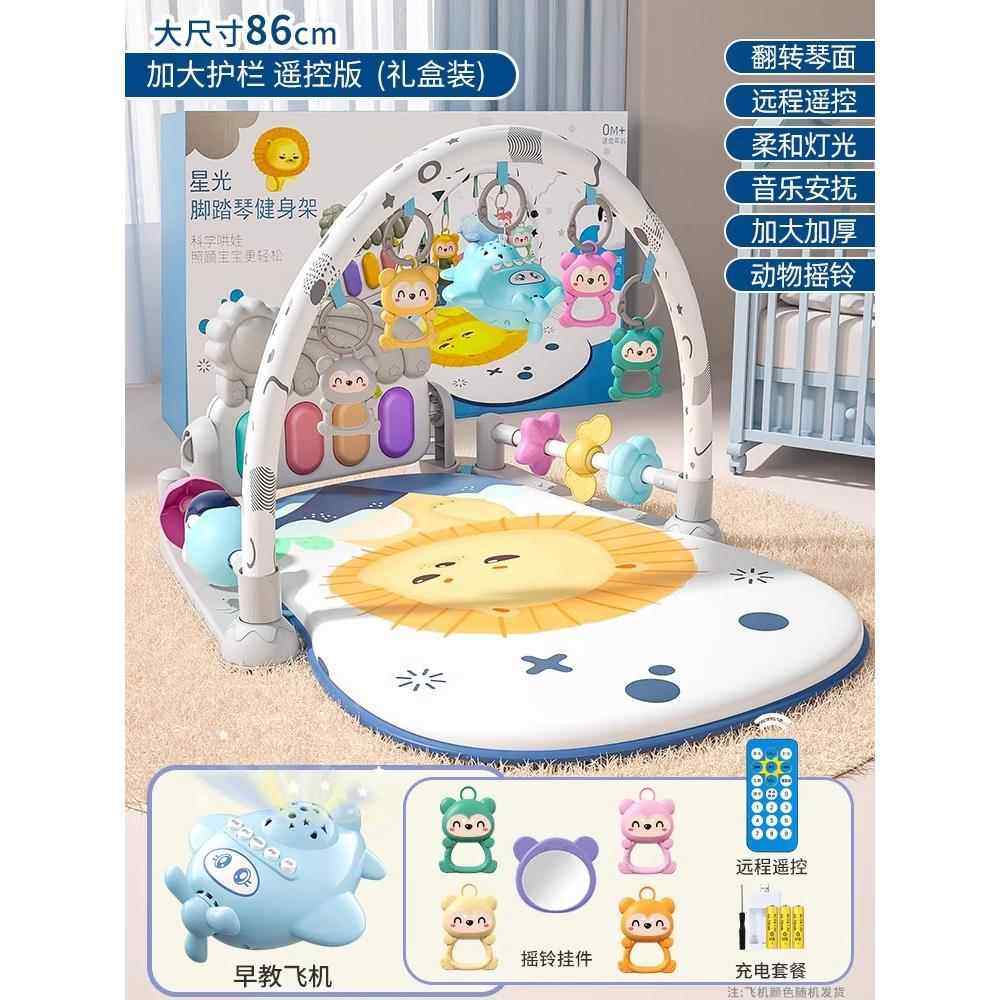 高档脚踏钢琴婴儿玩具健身器幼儿早宝宝0到3月1架一2个岁小龄教6