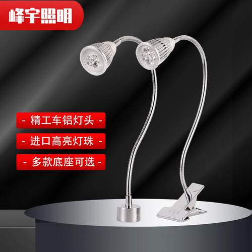 LED机床工作灯台灯设备照明灯具磁吸夹子220V蓝光24V机械车床辅助