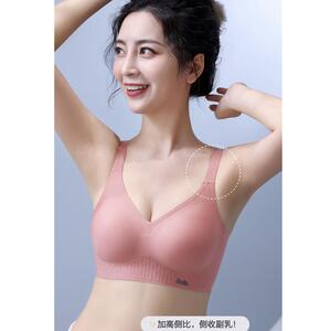 新款直销2026年春夏季新款无痕软支撑固定杯内衣女调整型文胸聚拢