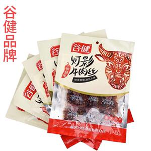 谷健灯影牛8肉丝10g脆味鲜香辣户外袋装网红麻辣休闲零食