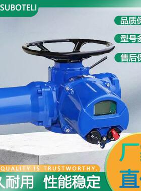 多回转电动执行器DZW90-24T电动执行机构智能开关型阀门电动装置