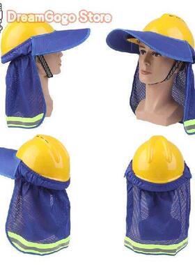Summer Hard Hat Sun Shield Hard Hat Visor Hard Hat Neck