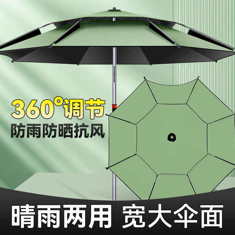 钓鱼万向新款户外专用遮阳伞遮阳加厚摆摊黑胶防晒防雨暴雨钓伞by,户外/登山/野营/旅行用品,钓鱼伞,淘宝优惠券,粉丝福利购,淘宝优惠卷