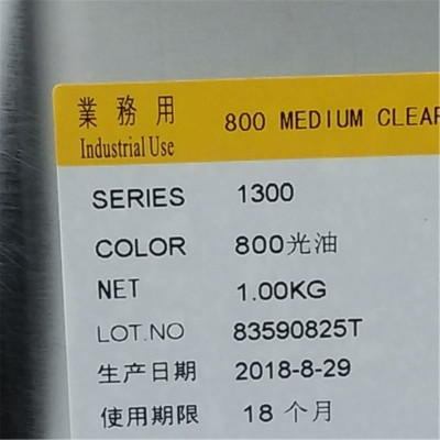 丝印油墨ML 1300-800光油 透明油调墨油金属玻璃油墨丝印美莱油墨