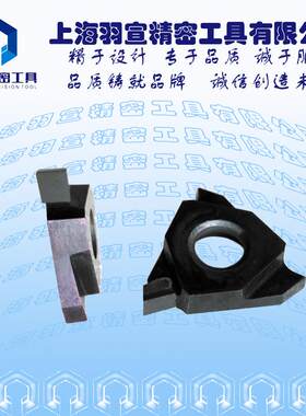 MGT系列N12系列TGF2/GBA4系列金刚石立装切槽切断刀片定
