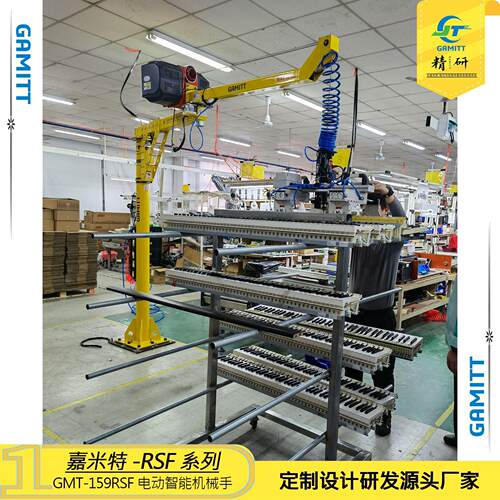 GMT-159RSF-80KG钢琴装配软锁气动助力机械手非标定制
