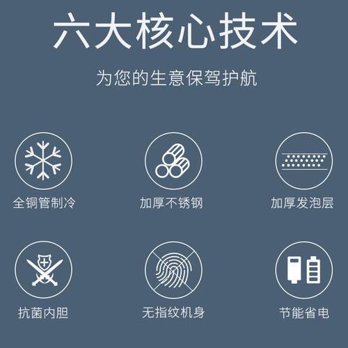 商捞用开30槽沙拉台披水果冷藏台保台卧式冰柜萨鲜小菜冰箱