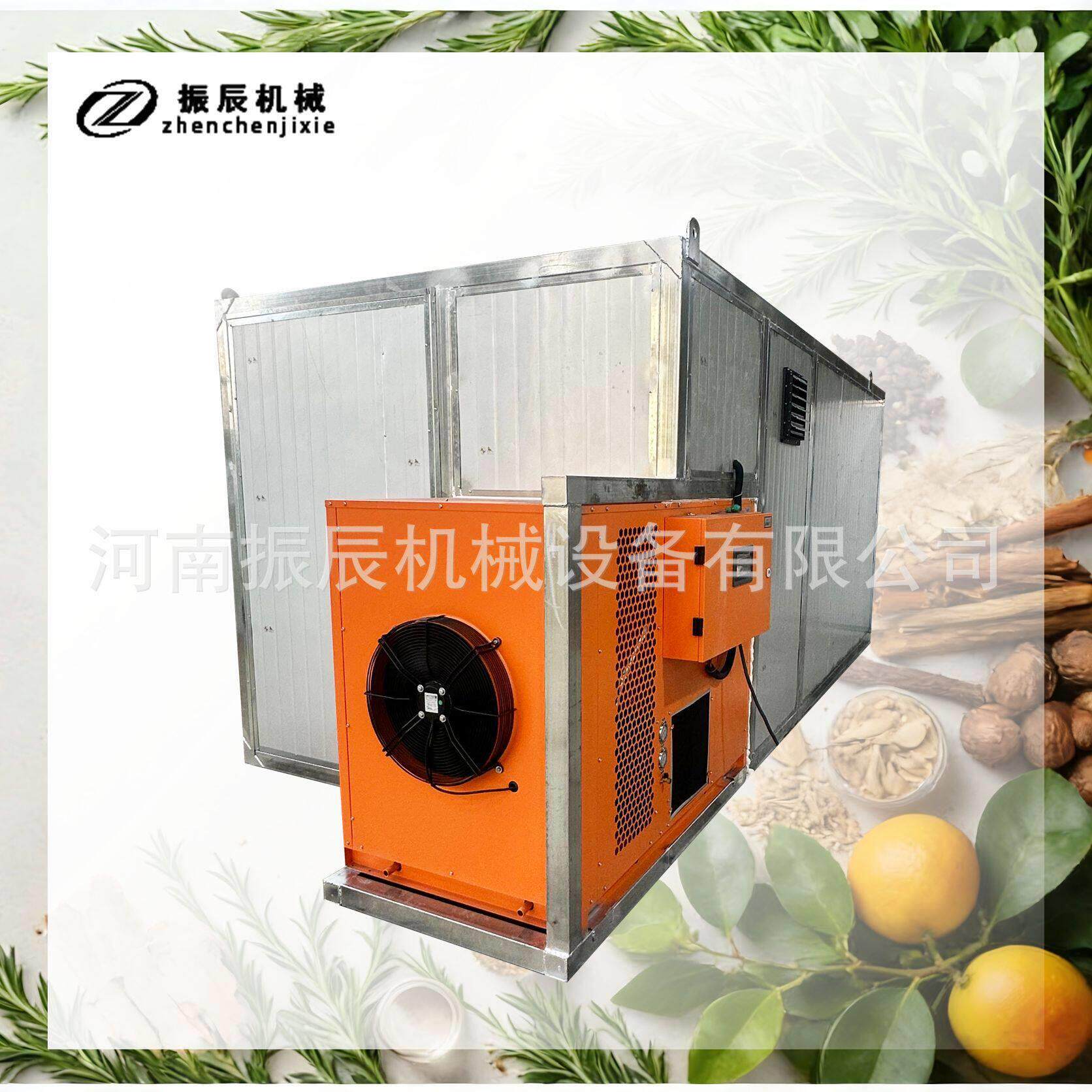 数控系统沙果干烘干机 封闭式沙果片干燥机 花红果脯苹果干烘烤机