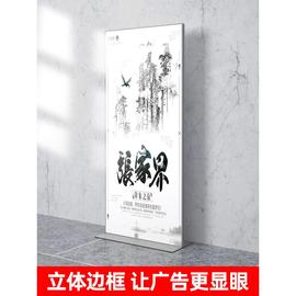 丽屏展架立式落地式宣传kt展板展示架广告牌展示牌易拉宝立屏