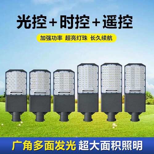 冠禾太阳能路灯厂家工程款路灯高续航大功率四面发光太阳能灯