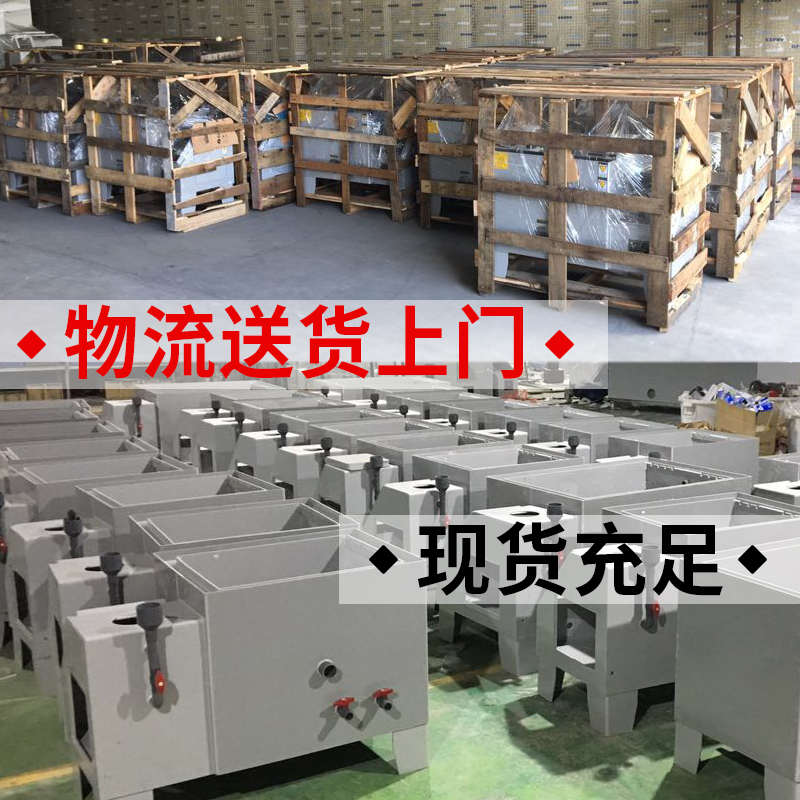 盐盐触摸屏盐测试中性机雾盐全自动酸性机试验试验机箱雾腐蚀雾雾