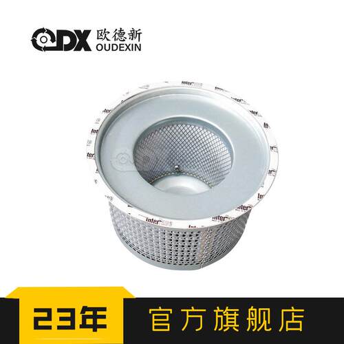 空气2500压油4-122油气分离器滤芯螺杆式缩机分芯按需定制空压机