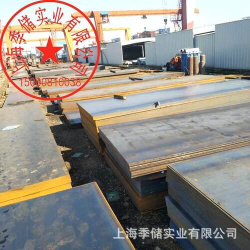 供应开平板鞍钢 建筑结构铺路华伟中厚板 规格齐全可切可加工