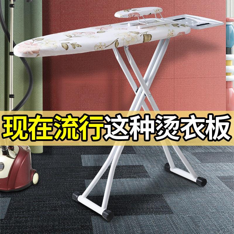 安枫家用折叠熨烫板立式熨斗垫板高端烫衣板熨衣板熨衣服板垫架