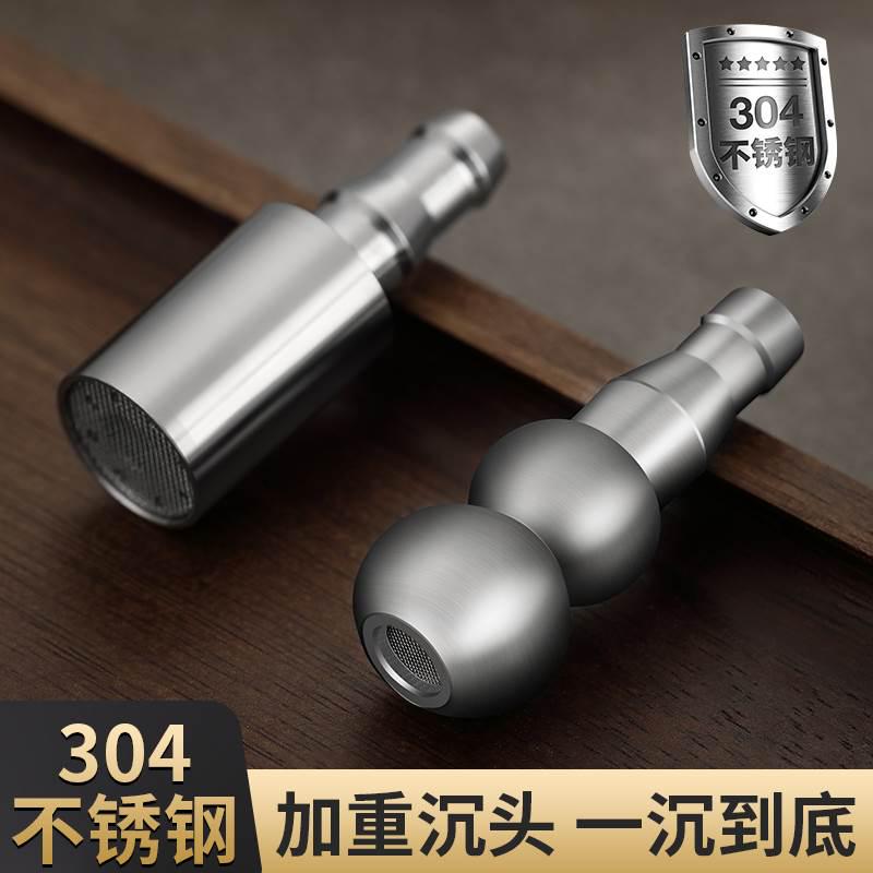 茶具自动上水管加重沉头吸水烧水壶桶装水抽水软管不锈钢坠头配件