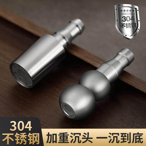 茶具自动上水管加重沉头吸水烧水壶桶装水抽水软管不锈钢坠头配件
