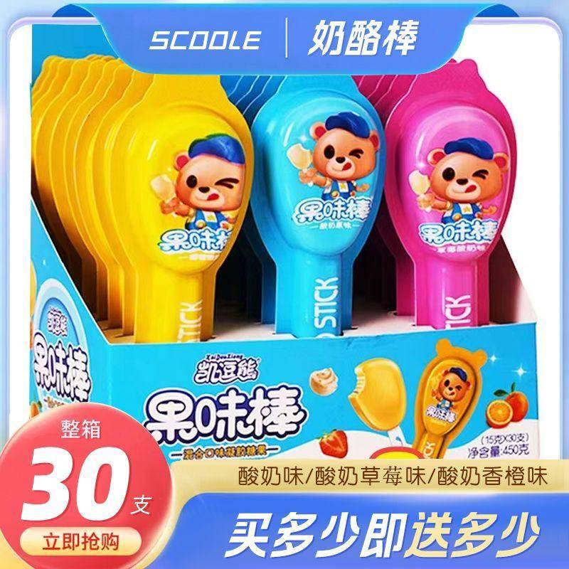 水果味棒棒糖【买多少送多少】奶酪棒果味棒乳酸菌水果味棒棒糖儿