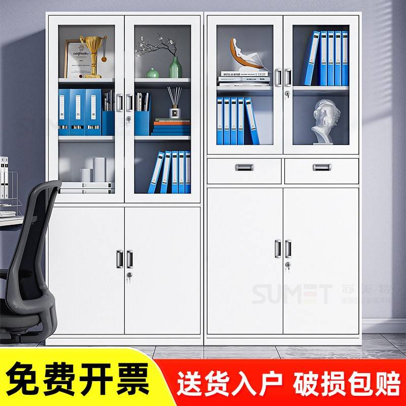 铁皮文件柜办公室资料档案书柜家用置物带锁抽屉钢制收纳储物柜子图片