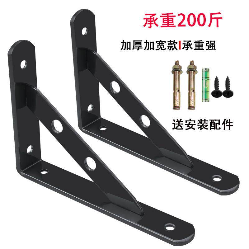 三角支架墙上置物架支撑架墙壁固定承重托架固定件角铁直角三脚架