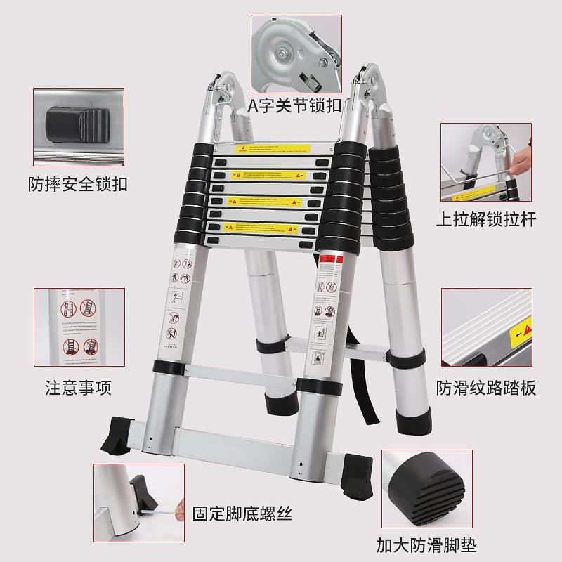 人字梯 家用折叠伸缩梯子 多功能铝合金关节梯户外便携楼梯竹节梯