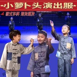 小萝卜头演出服卖报童补丁穷苦百姓叫花子乞丐服流浪儿童破烂服装