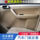 饰开 车门皮套内饰把手装 迪门扶手包 福斯途安门板皮改装 适用老款