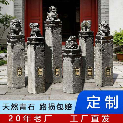 石雕拴马桩石狮子麒麟貔貅造景石立柱摆件十二生肖青石仿古拴马柱