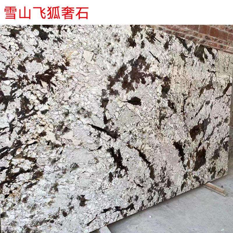 意式天然大理石蓝翡翠祖母绿雪山飞狐餐桌茶几边几玄关电视柜饭桌